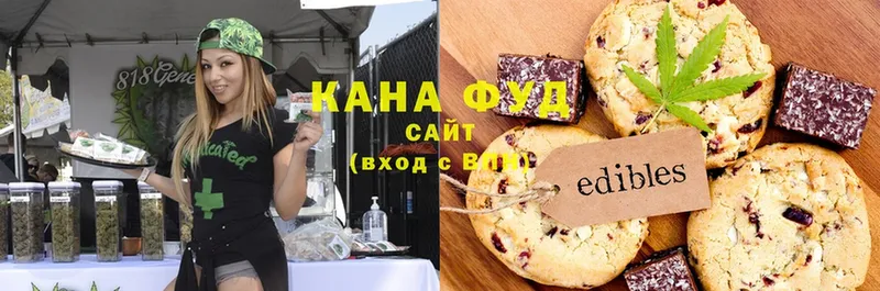 Canna-Cookies конопля  Батайск 