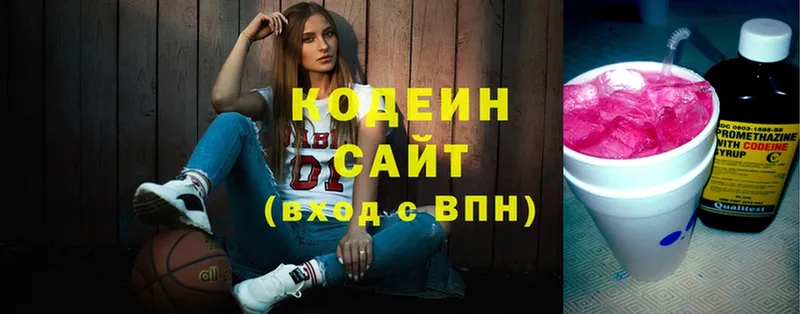 Codein напиток Lean (лин)  shop наркотические препараты  Батайск 