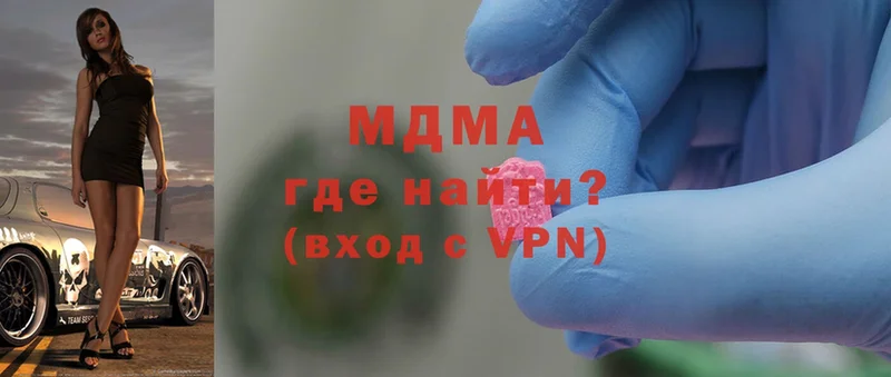 MDMA молли  Батайск 